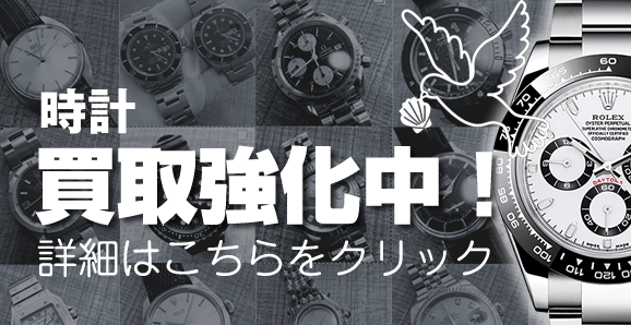 シェルバード Shellbird　お酒買取ページ